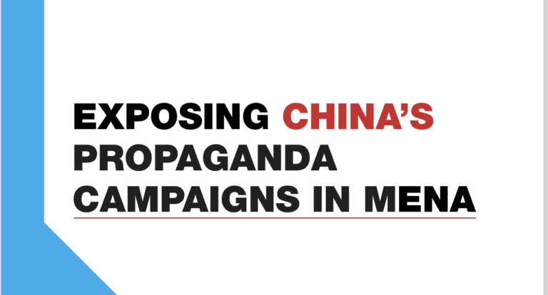 ختاينىڭ تەشۋىقاتى